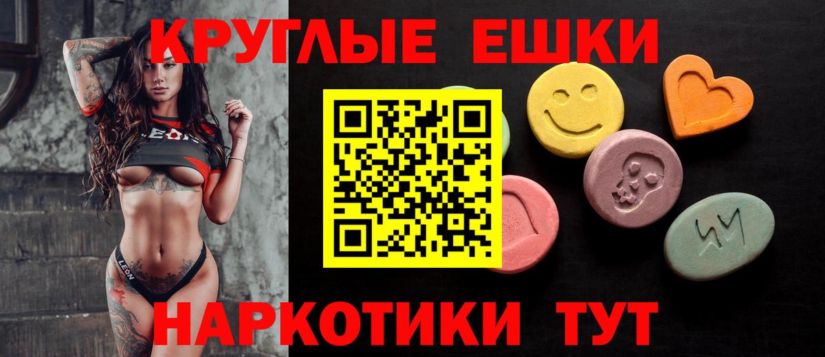 Ecstasy DUBAI  Экстази 250 мг  Вход с VPN  Белореченск 