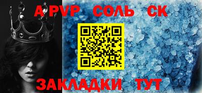 бутират Малгобек