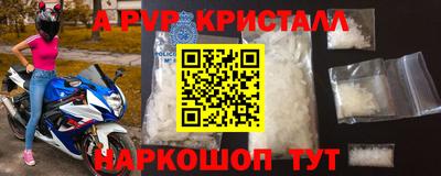 Альфа ПВП Мариинск