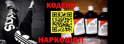 гашишное масло Малоярославец
