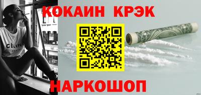 бутират Малгобек