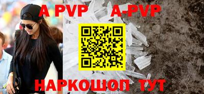 бутират Малгобек
