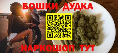 гашишное масло Малоярославец