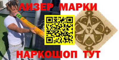 Альфа ПВП Мариинск
