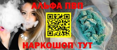 Альфа ПВП Мариинск