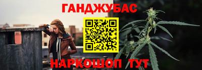 гашишное масло Малоярославец