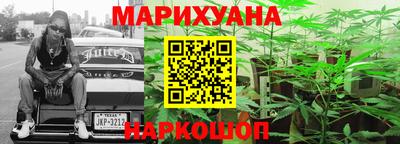 гашишное масло Малоярославец