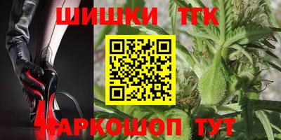 бутират Малгобек