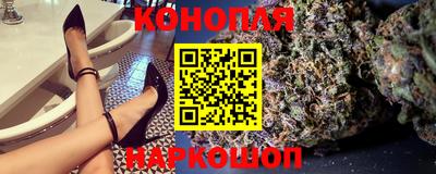 гашишное масло Малоярославец