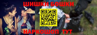 гашишное масло Малоярославец