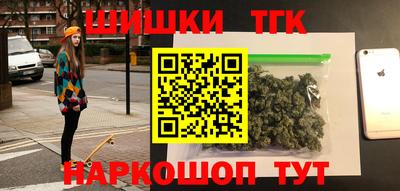 гашишное масло Малоярославец