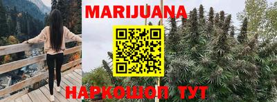бутират Малгобек