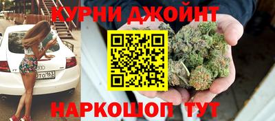 бутират Малгобек