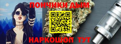 бутират Малгобек
