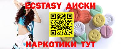 гашишное масло Малоярославец