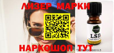 бутират Малгобек