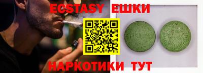 гашишное масло Малоярославец