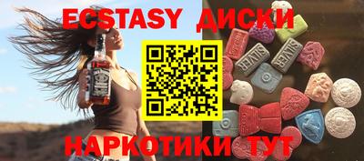 бутират Малгобек