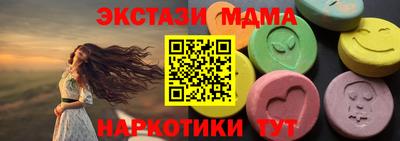 гашишное масло Малоярославец