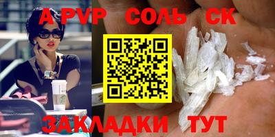 бутират Малгобек