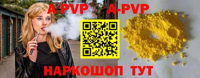 гашишное масло Малоярославец