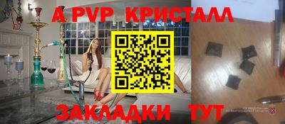 Альфа ПВП Мариинск