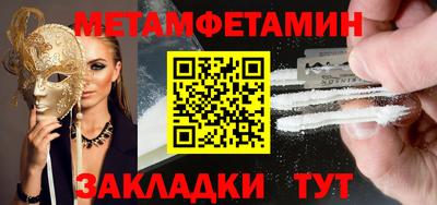 Альфа ПВП Мариинск