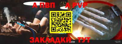 бутират Малгобек