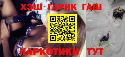 бутират Малгобек