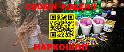 гашишное масло Малоярославец