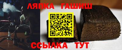 бутират Малгобек