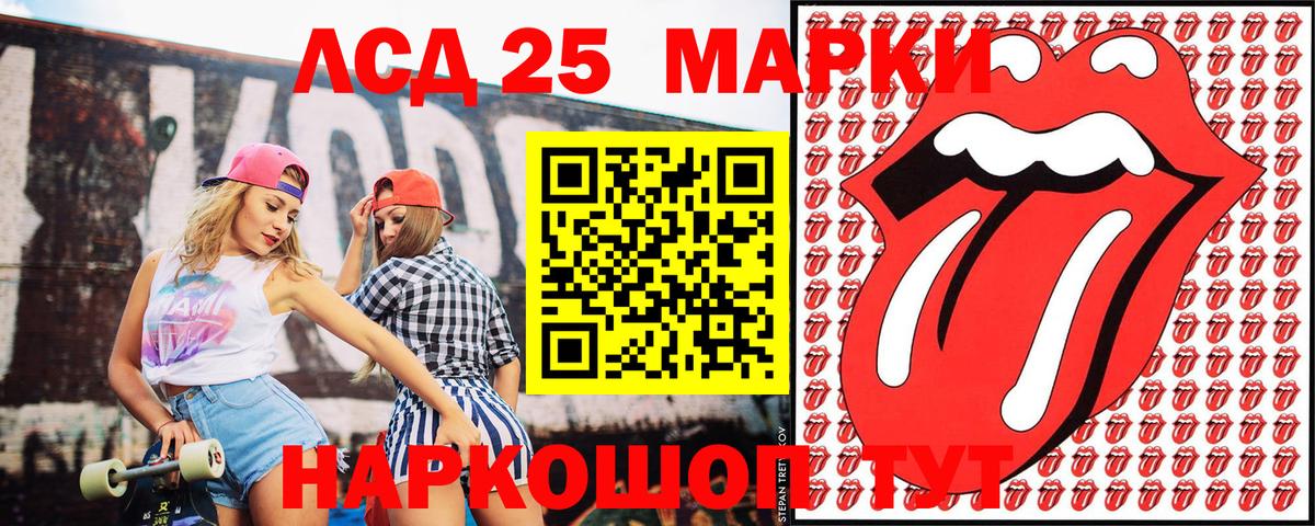 Марки N-bome 1,5мг  Вход с VPN  Марки N-bome 1,5мг  Белореченск 