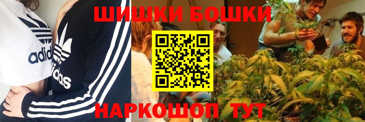 МЕТ  Вход с VPN  Кокаин  ГАШИШ  Экстази  LSD-25  Белореченск  Марихуана  МЕФ кристаллы 
